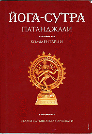 Пайлот Бабаджи рекомендует эти книги для чтения