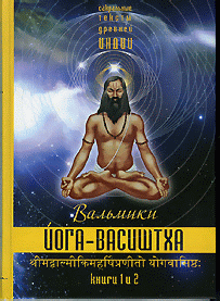 Пайлот Бабаджи рекомендует эти книги для чтения